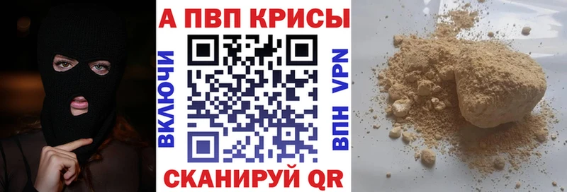 Купить Болхов Марихуана  А ПВП  Меф  Cocaine 