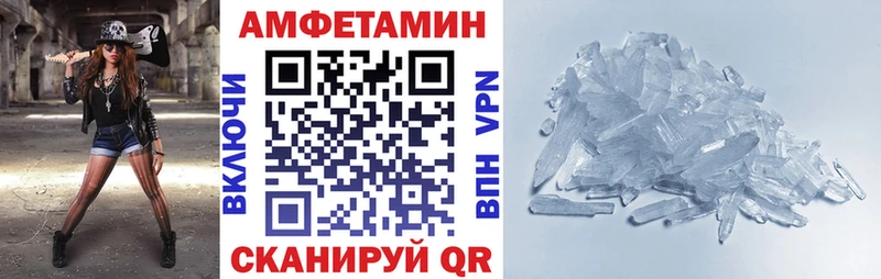 Amphetamine Розовый  Болхов 