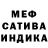 Амфетамин VHQ Nixya Bebe