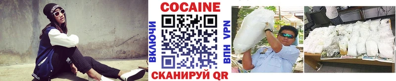 продажа наркотиков  мориарти как зайти  COCAIN 98%  Болхов 