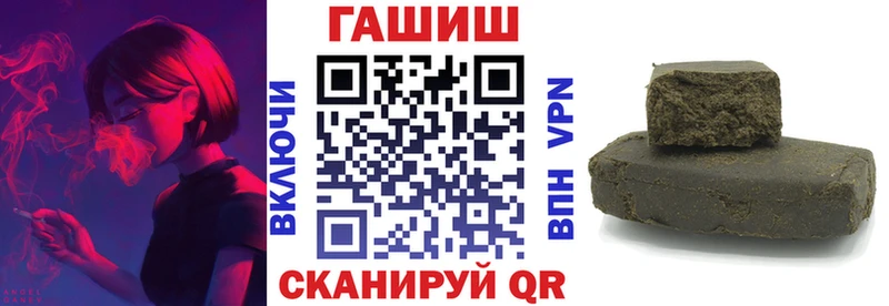 Гашиш гашик  Болхов 