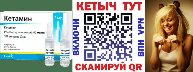 блэк спрут ССЫЛКА  цена   Болхов  Кетамин VHQ 