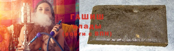 шишки Алзамай
