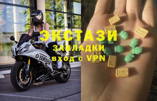 шишки Алзамай