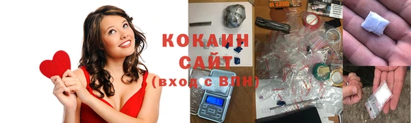 амфетамин Абинск