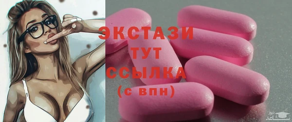 таблы Алексин