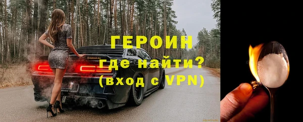 соль ск Абдулино