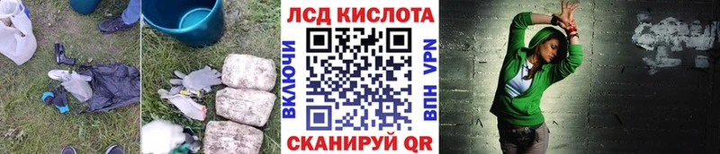 ЛСД экстази кислота  Болхов 