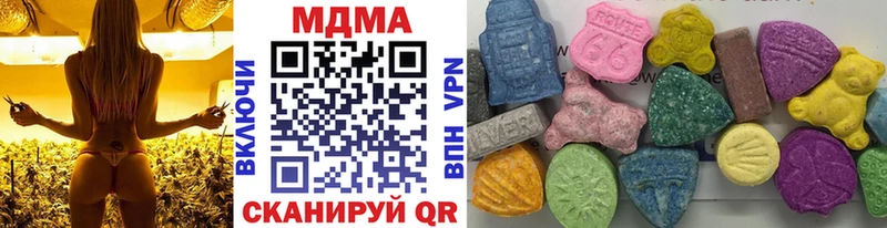 MDMA crystal  продажа наркотиков  Болхов 
