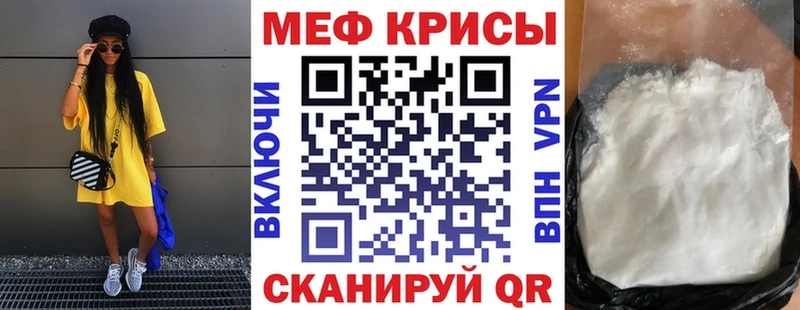 hydra онион закладка дарк нет телеграм МЕФ кристаллы Болхов