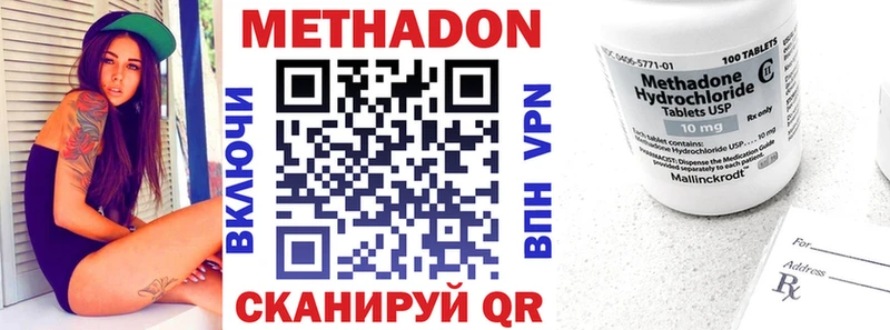 МЕТАДОН мёд  Болхов 