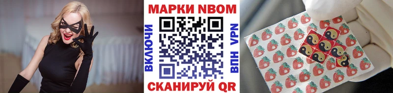 Наркотические марки 1500мкг Болхов